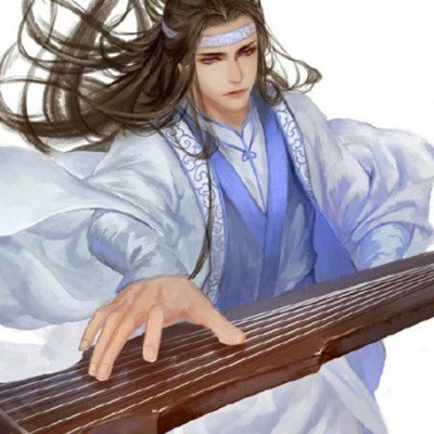 著名书法家爱新觉罗·启骧逝世